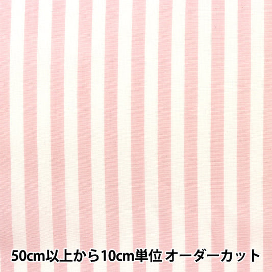 [来自数量5] 织物 “染色条纹浅粉红色共co-STL-LPK”