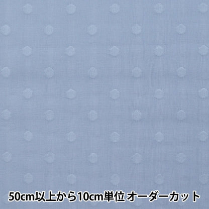 [来自数量5] 织物 “ 60切割（点点）蓝色IA-CUTVL-BL”