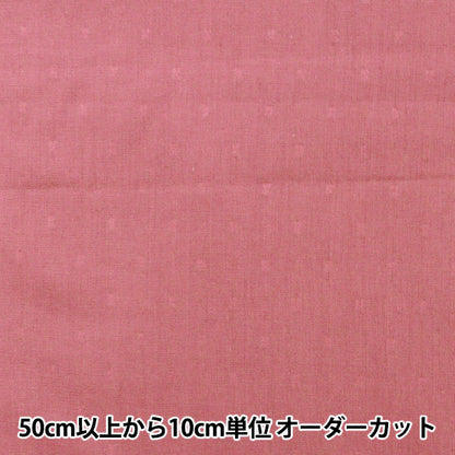 [来自数量5] 织物 “ 60切割（小点小）深色粉红色ia-cutvs-dpk”