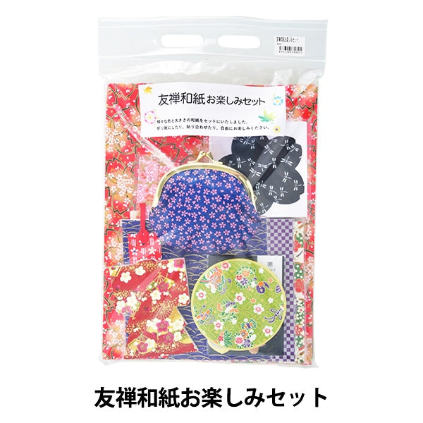 设置“ Yuzenwa纸享用套件”