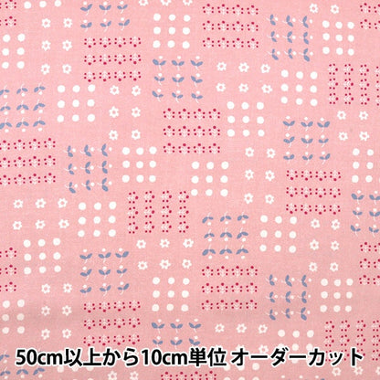 [來自數量5] 織物 『牛津布 kikatsumugi粉紅色850358-2-2]