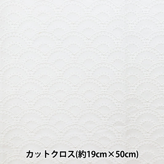 织物 “棉花日本图案种族AOMI浪潮 剪布 大约19×50cm包纯白色P23717-1]