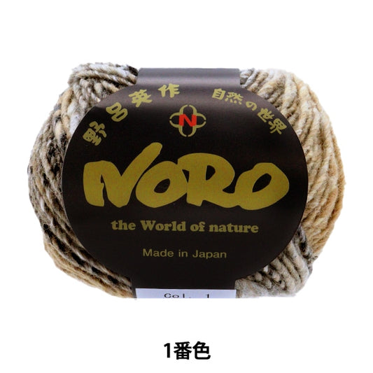 秋冬紗線 “ hana akari 1st顏色” Noro Eisaku Noro