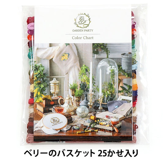 刺绣线程“带有黄轴浆果篮GP-25B的花园派对刺绣线程” Olympus