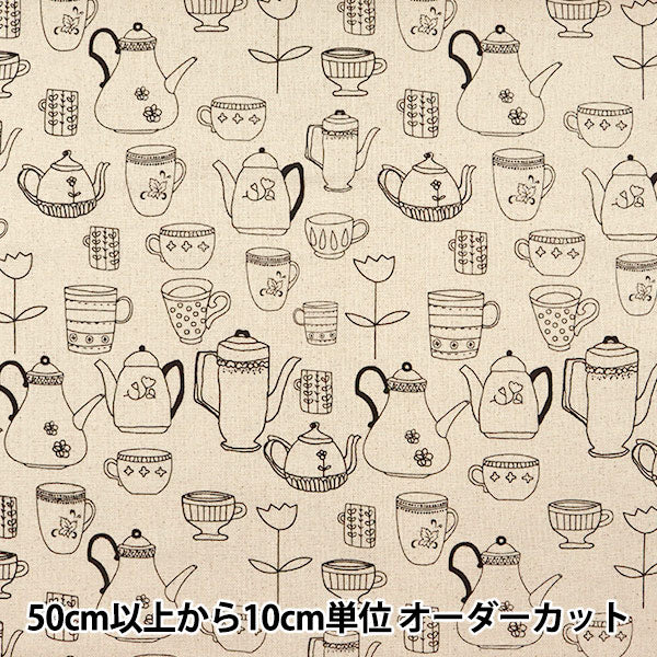 [From quantity 5] Fabric "Hopsackpot & Cup 17kec-210"