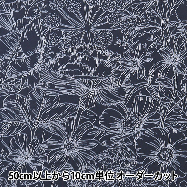 [From quantity 5] Fabric "Broad line drawing floral pattern navy x white 845905"