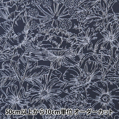 [From quantity 5] Fabric "Broad line drawing floral pattern navy x white 845905"
