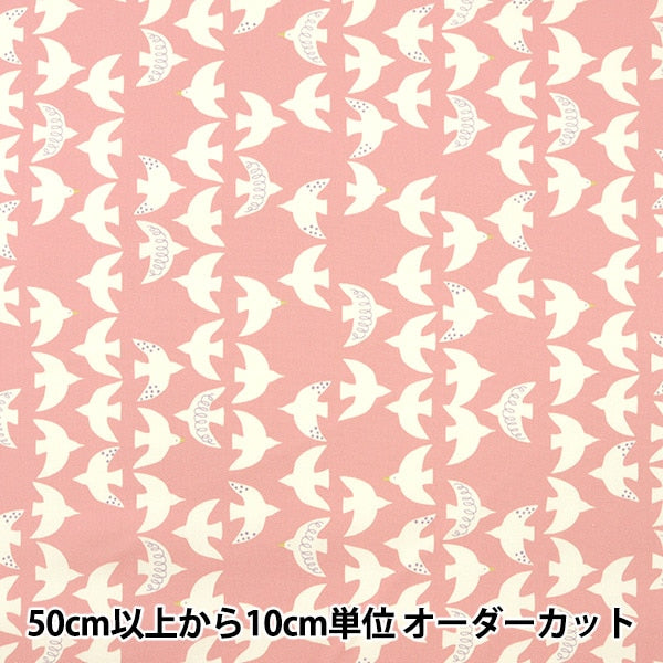 [From quantity 5] Fabric 『Oxford Onnela Bird Pink ON10345L-B]