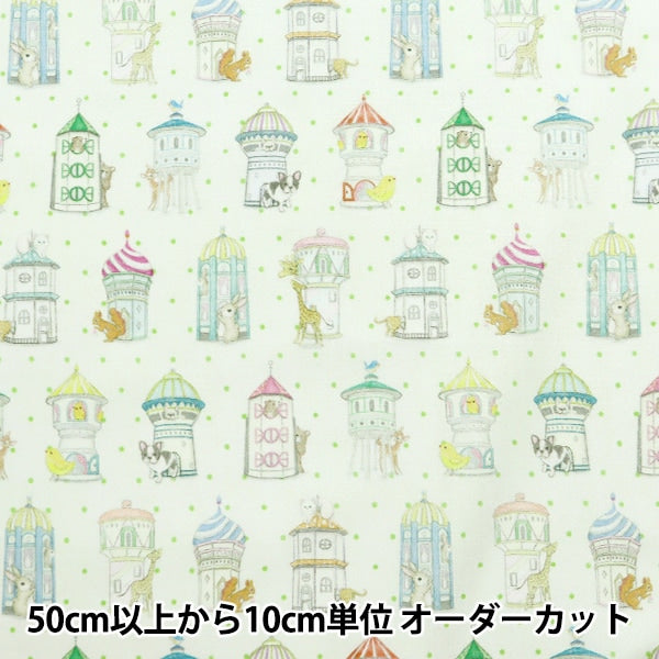 [From quantity 5] Fabric "60 Loan Digital Print Yukiemon House DP-4400-3A"