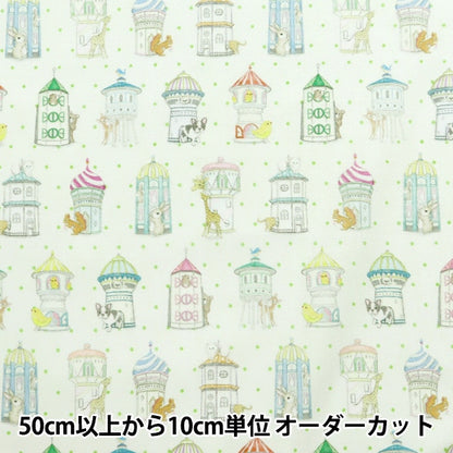 [From quantity 5] Fabric "60 Loan Digital Print Yukiemon House DP-4400-3A"