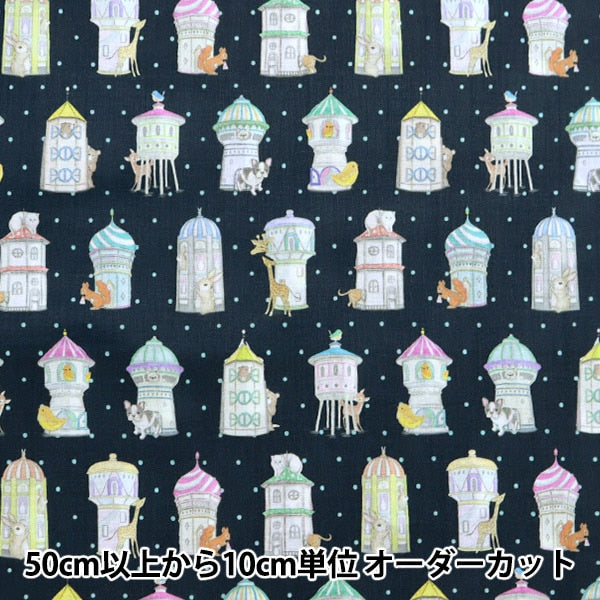 [From quantity 5] Fabric "60 Loan Digital Print Yukiemon House DP-4400-3C"