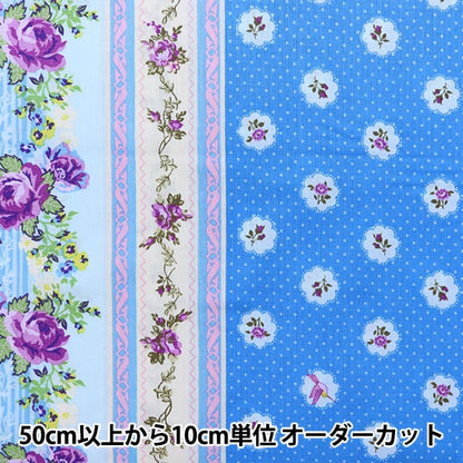 [From quantity 5] Fabric "Kathy x Yosuke French Country Shower Ting Blue 02006-2"
