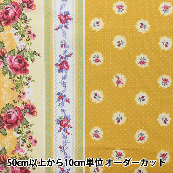 [From quantity 5] Fabric "Kathy x Yosuke French Country Shertering Yellow 02006-4"