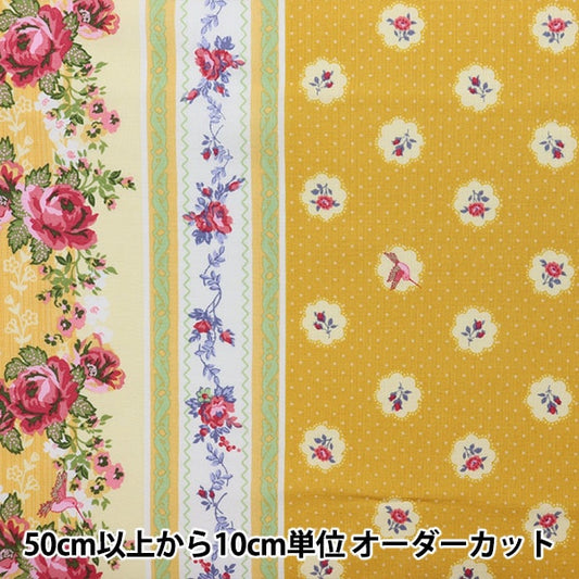 [From quantity 5] Fabric "Kathy x Yosuke French Country Shertering Yellow 02006-4"