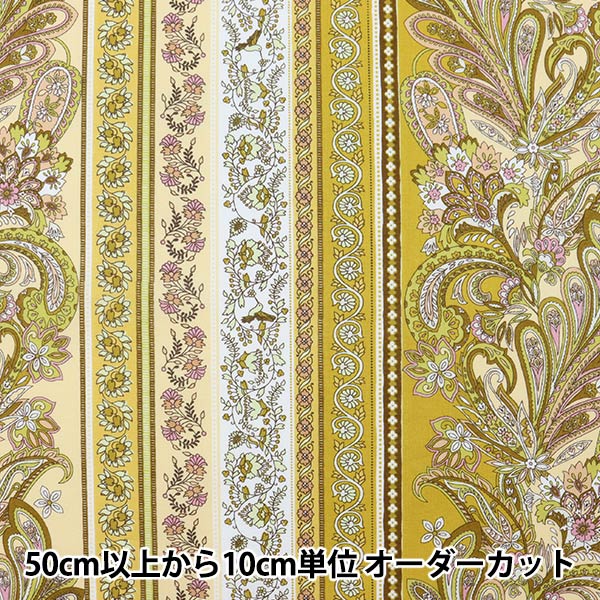[From quantity 5] Fabric "Kathy x Yosuke French Country Shertering Yellow 02007-4"