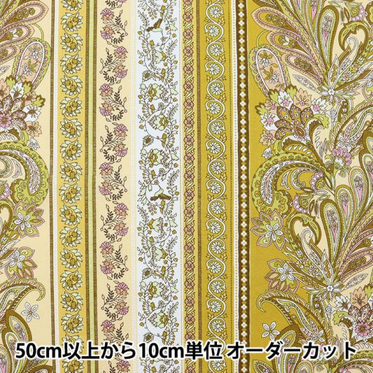 [From quantity 5] Fabric "Kathy x Yosuke French Country Shertering Yellow 02007-4"