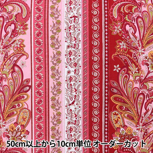 [From quantity 5] Fabric "Cathy x Yosuke French Country Sherting Red 02007-5"