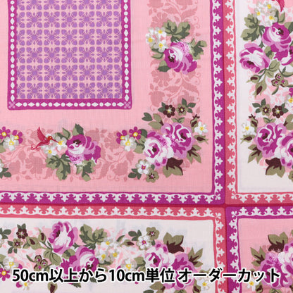 [From quantity 5] Fabric "Cathy x Yosuke French Country Sherting Pink 02008-1"