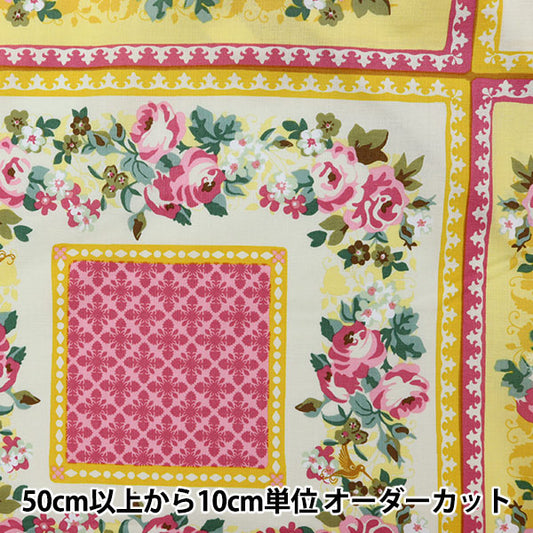 [From quantity 5] Fabric "Kathy x Yosuke French Country Shertering Yellow 02008-4"