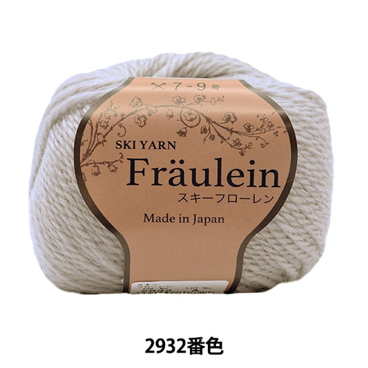 秋冬纱线“滑雪弗洛伦2932颜色”滑雪纱滑雪纱