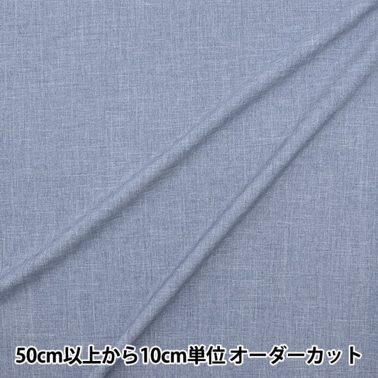 [来自数量5] 织物 “香布雷酯Indigo Blue 7357-12的亚麻”