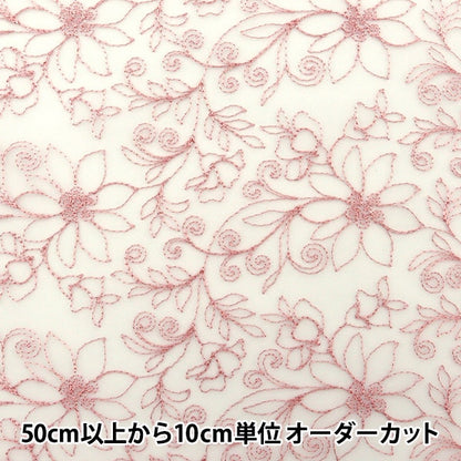 [From quantity 5] Fabric "Organdy AO Lace Salmon Pink E95121-2"