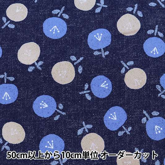 [From quantity 5] Fabric 『Oxford Ohana Navy 850358-1-4]