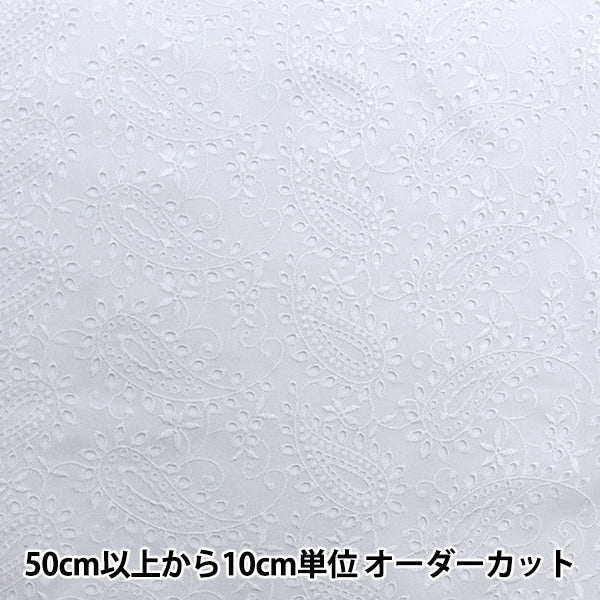 [来自数量5] 织物 “棉布草坪布 AO花边白色M9242076-1]