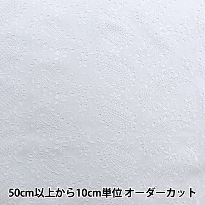 [来自数量5] 织物 “棉布草坪布 AO花边白色M9242076-1]