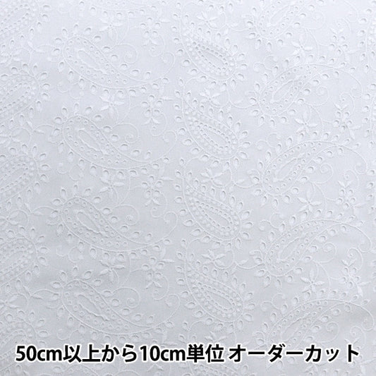 [来自数量5] 织物 “棉布草坪布 AO花边白色M9242076-1]
