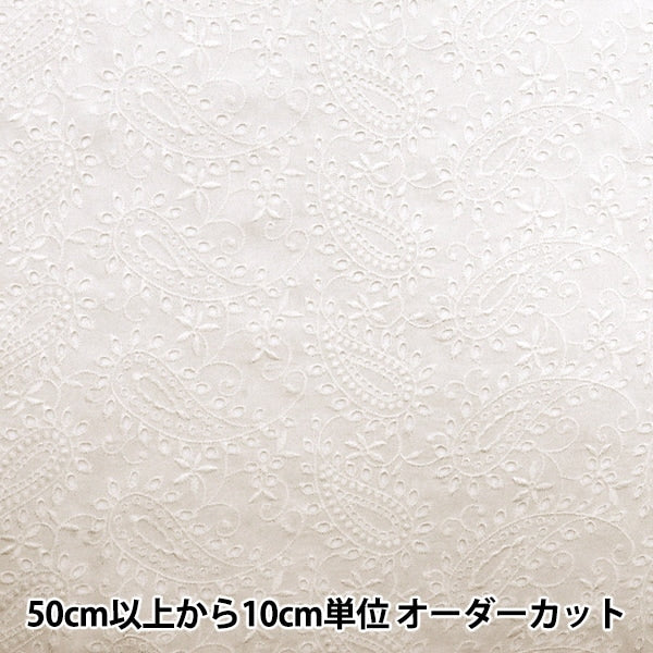 [来自数量5] 织物 “棉布草坪布 AO竞赛白色M9242076-2]