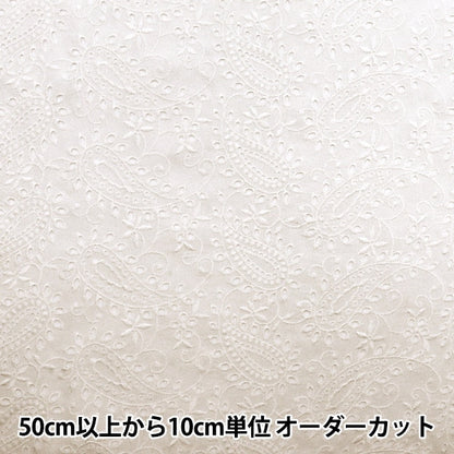 [来自数量5] 织物 “棉布草坪布 AO竞赛白色M9242076-2]
