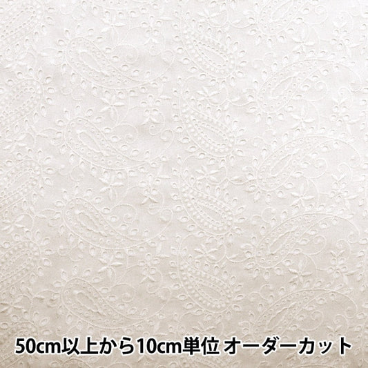 [来自数量5] 织物 “棉布草坪布 AO竞赛白色M9242076-2]