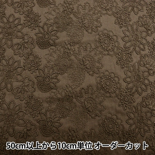 【数量5から】 生地 『綿レース フラワー ブラウン N0833082-11』