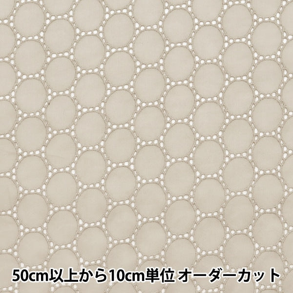 【数量5から】 生地 『綿レース チェーンサークル ライトブラウン 6番色 N0141042-6』
