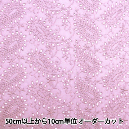 【数量5から】 生地 『綿レース ペイズリー ラベンダー N9242076-1L』