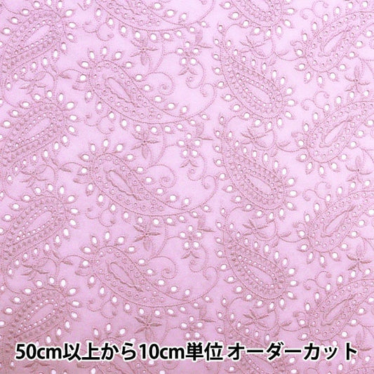 【数量5から】 生地 『綿レース ペイズリー ラベンダー N9242076-1L』