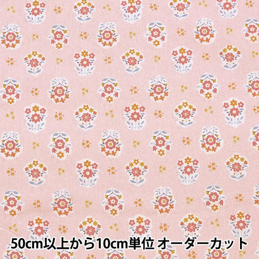 [From quantity 5] Fabric 『Sheeting SOPO Flower Pattern Pink 850356-1-1]