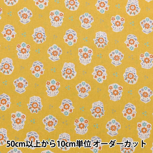 [From quantity 5] Fabric 『Sheeting SOPO Flower Pattern Lemon 850356-1-2]