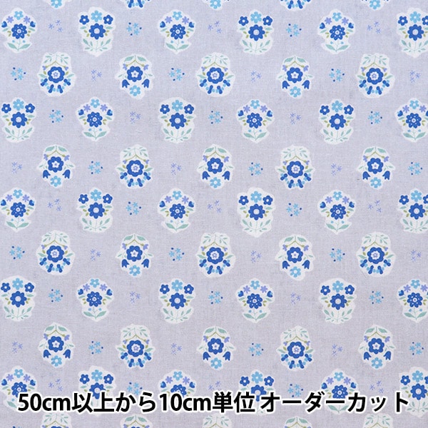 [From quantity 5] Fabric 『Sheeting SOPO Flower Pattern Gray 850356-1-4]
