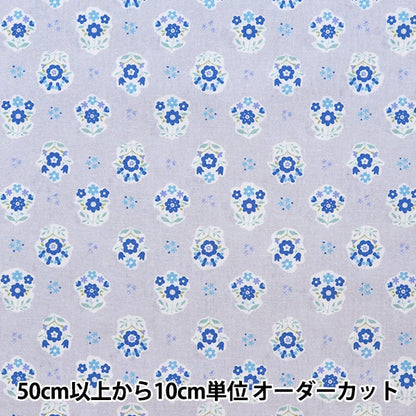 [From quantity 5] Fabric 『Sheeting SOPO Flower Pattern Gray 850356-1-4]