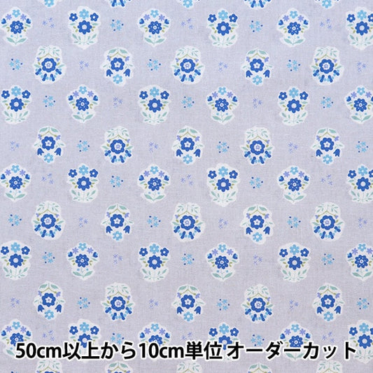 [From quantity 5] Fabric 『Sheeting SOPO Flower Pattern Gray 850356-1-4]