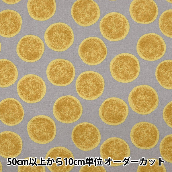 [来自数量5] 织物 “ takashima vacuva honwaka点灰色x黄色99086-4b”