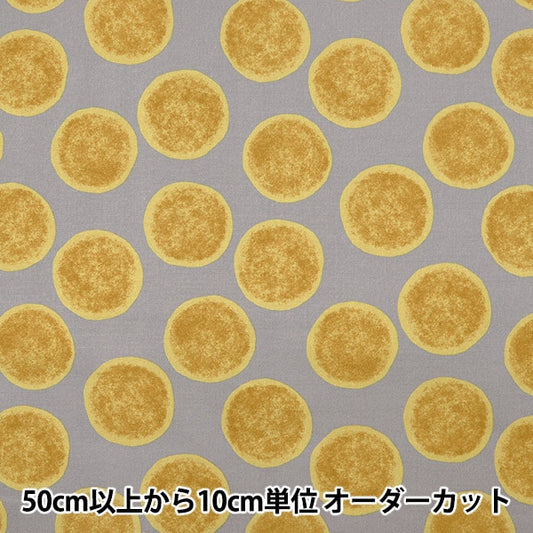 [来自数量5] 织物 “ takashima vacuva honwaka点灰色x黄色99086-4b”