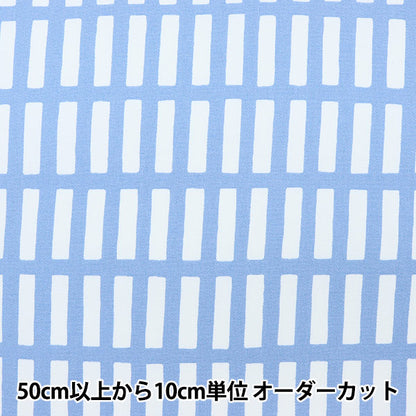 [来自数量5] 织物 “法语牛津布 晶格蓝色38074-1J]