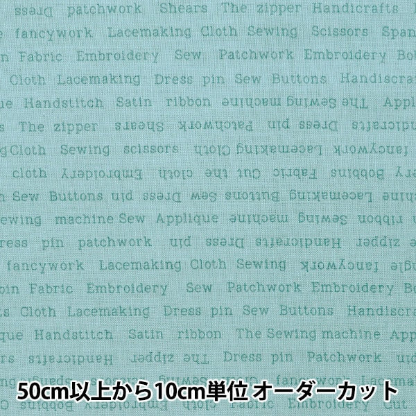 [来自数量5] 织物 “抗病毒功能纤维清洁®（Clenze®） 平纹机织物 英语蓝色ZE10360L-C]