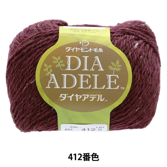 秋冬紗線 “ Dia Adele 412顏色”鑽石鑽石