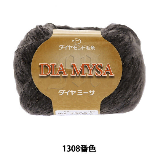 秋冬紗線 “ Diamysa（Diamysa）1308號。”