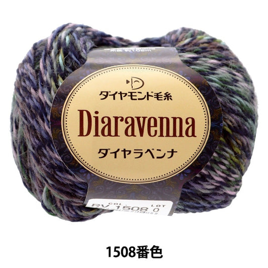 秋冬紗線 “腹膜