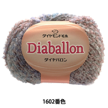 秋冬紗線 “透射（鑽石男爵）1602顏色”鑽石鑽石